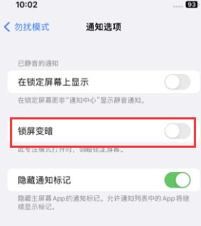 苹抚州果维修分享iPhone主屏幕壁纸显得模糊怎么办