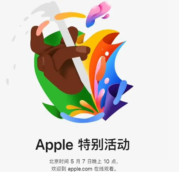 抚州抚州ipad维修服务点分享新款iPad Pro和iPad Air要来了