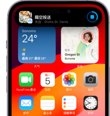 抚州apple维修服务分享两台iPhone靠近即可共享照片和视频