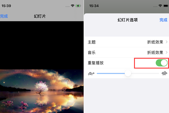 抚州苹果14维修店分享iPhone14相册视频如何循环播放