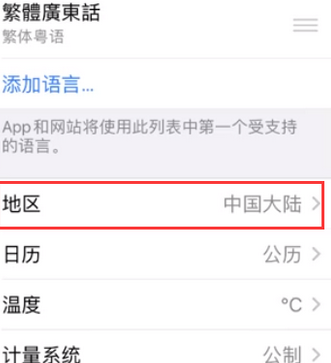 抚州苹果无线网维修店分享iPhone无线局域网无法开启怎么办
