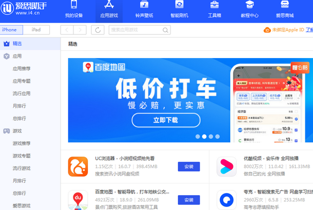 抚州苹果售后维修分享iOS17真的会放开侧载功能吗