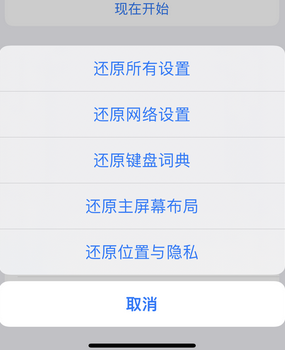 抚州apple服务站点分享iPhone上个人热点丢失了怎么办