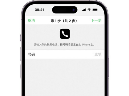 抚州apple维修店分享如何通过iCloud网页查找iPhone位置