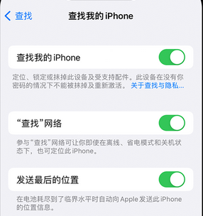 抚州apple维修店分享如何通过iCloud网页查找iPhone位置 