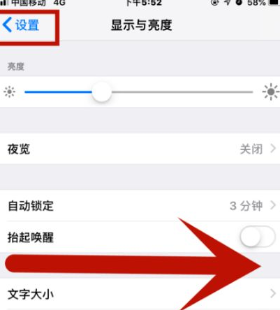 抚州苹果维修网点分享iPhone快速返回上一级方法教程 