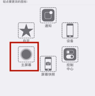 抚州苹抚州果维修网点分享iPhone快速返回上一级方法教程