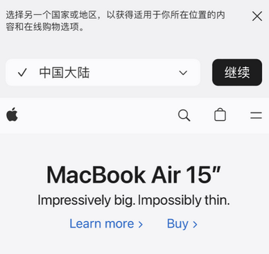 抚州apple授权维修如何将Safari浏览器中网页添加到桌面 