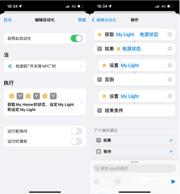 抚州苹果14服务点分享iPhone14中NFC功能的使用场景及使用方法 