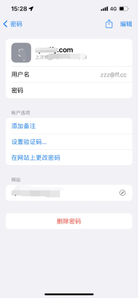 抚州苹果14服务点分享iPhone14忘记APP密码快速找回方法 