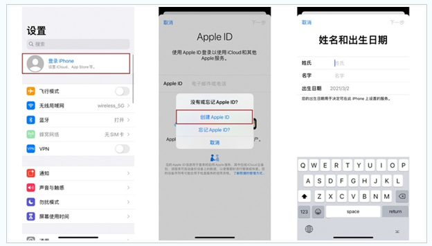 抚州苹果维修网点分享:Apple ID有什么用?新手如何注册iPhone14 ID? 