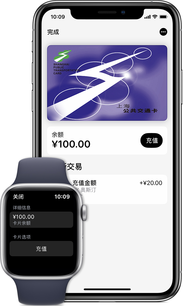 抚州苹果手机维修分享:用 Apple Pay 刷交通卡有哪些优势？如何设置和使用？ 