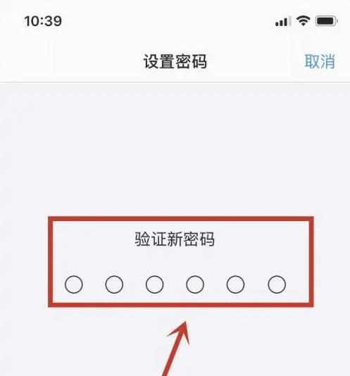 抚州苹果手机维修分享:如何安全的使用iPhone14？iPhone14解锁方法 