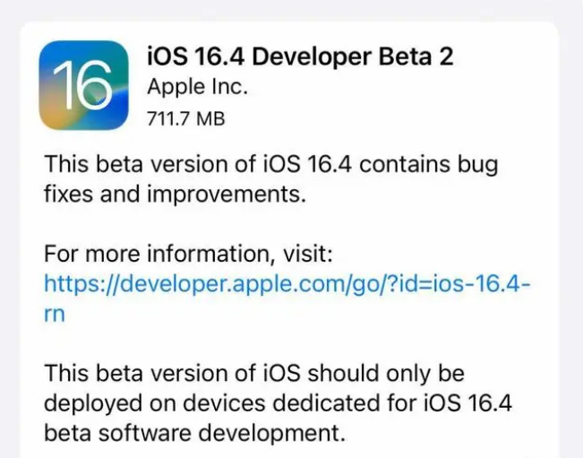 抚州苹果手机维修分享：iOS16.4 Beta2升级建议 