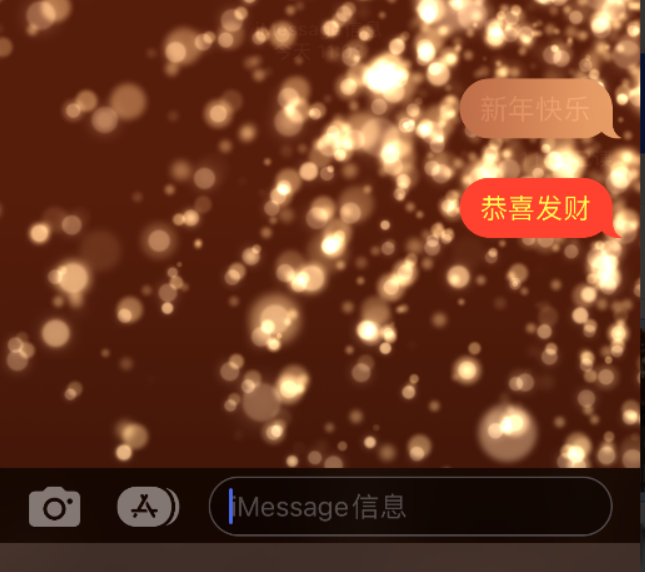 抚州苹果维修网点分享iPhone 小技巧：使用 iMessage 信息和红包功能 