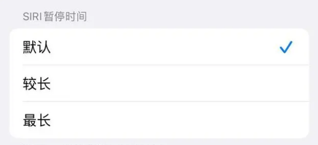 抚州苹果维修分享iOS 16上隐藏的Siri的四种新用法 