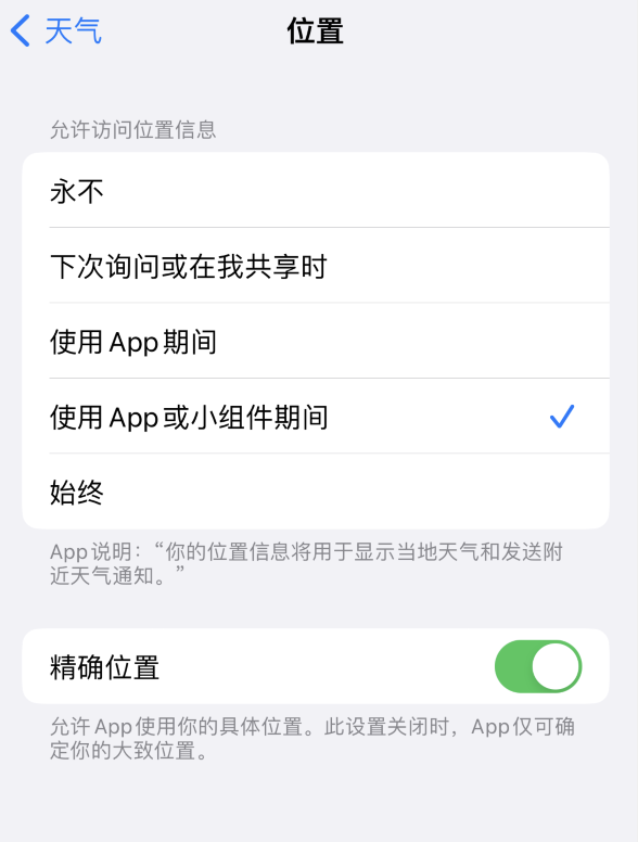 抚州苹果服务网点分享你会去哪购买iPhone手机？如何鉴别真假 iPhone？ 