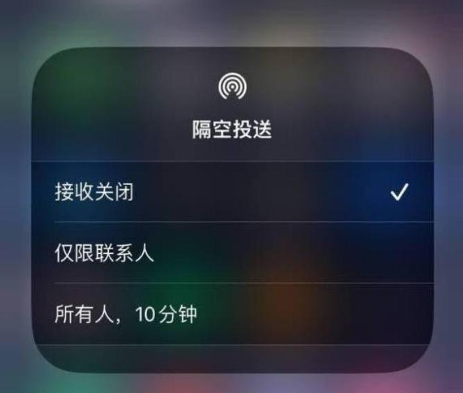 抚州苹果14维修分享iPhone 14 Pro如何开启隔空投送 