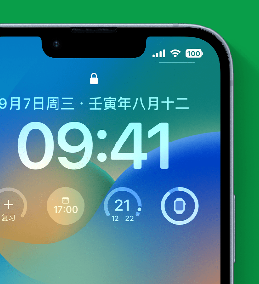 抚州苹果手机维修分享官方推荐体验这些 iOS 16 新功能 