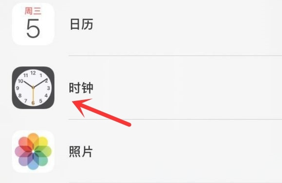 抚州苹果手机维修分享iPhone手机如何添加时钟小组件 