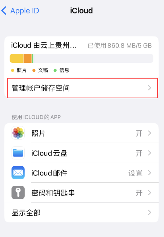 抚州苹果手机维修分享iPhone 用户福利 