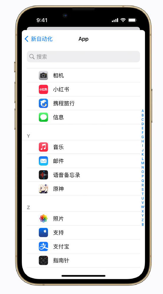 抚州苹果手机维修分享iPhone 实用小技巧 