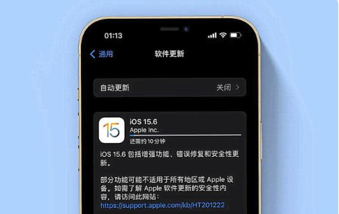 抚州苹果手机维修分享iOS 15.6续航怎么样 