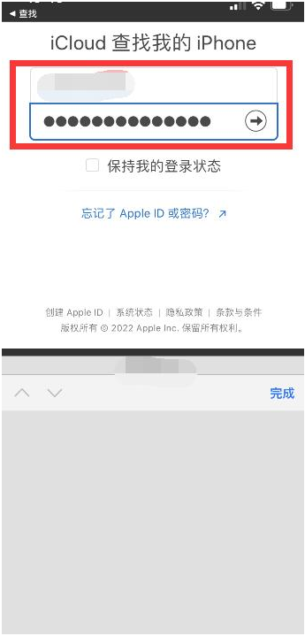 抚州苹果13维修分享丢失的iPhone13关机后可以查看定位吗 