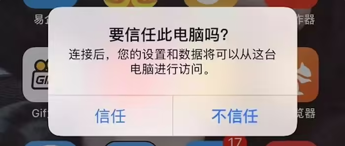 抚州苹果手机维修分享升级OS 18.2 Beta 