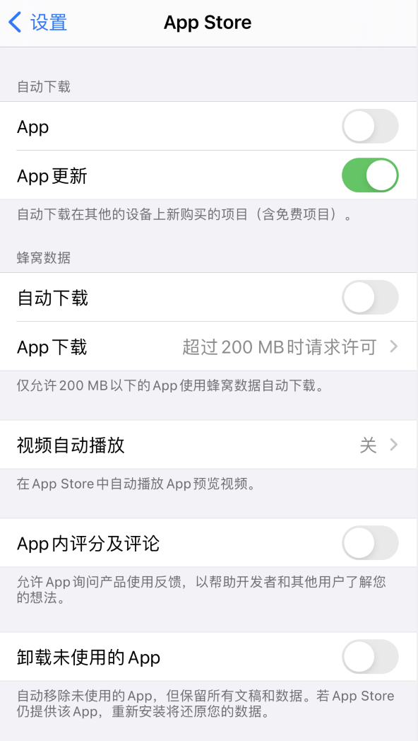 抚州苹果手机维修分享iPhone 12 已安装的 App 为什么会又显示正在安装 