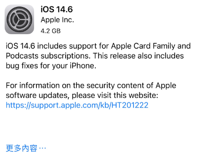 抚州苹果手机维修分享iPhone5能升级iOS 14.6 RC版吗 