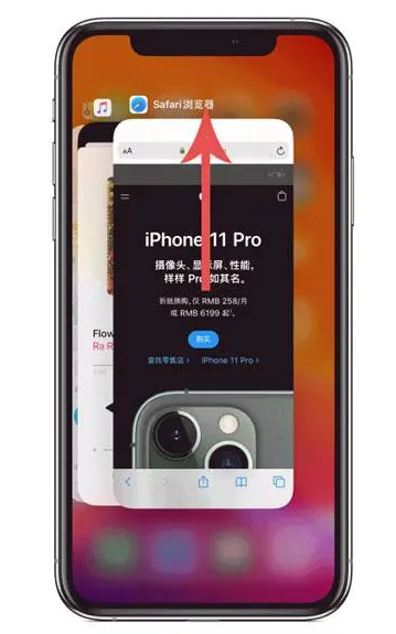抚州苹果手机维修分享iPhone 12关闭运行程序方法教程 